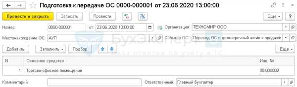Зачем