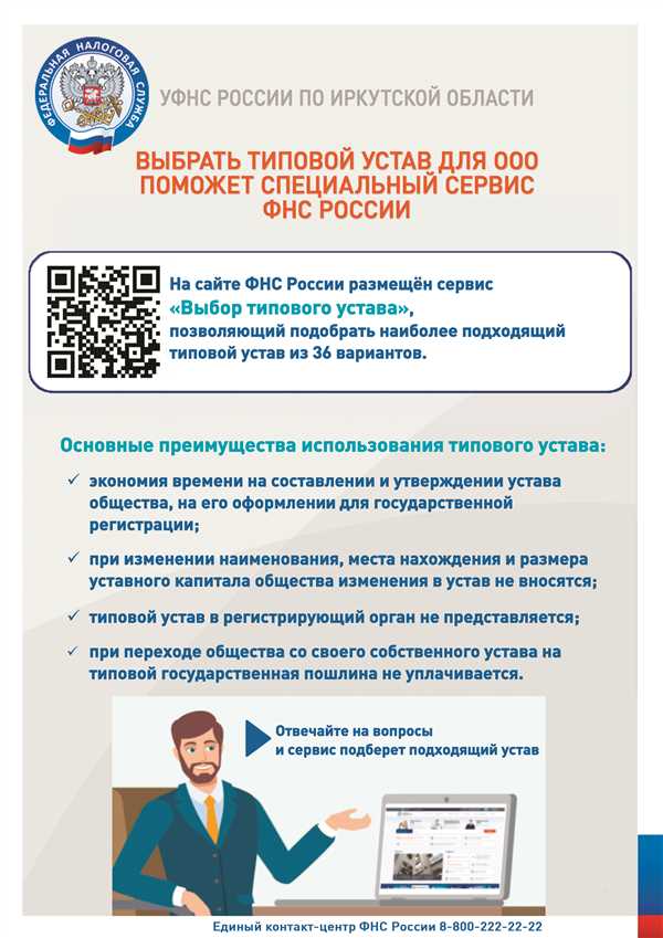 Что