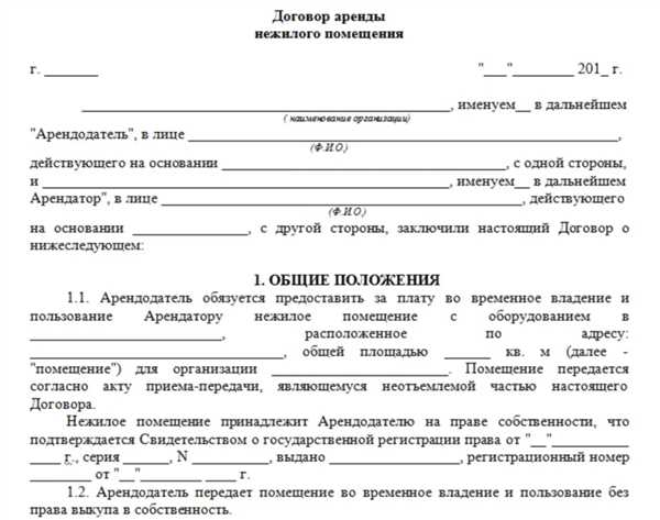Какие