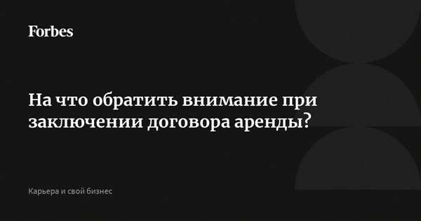 Возврат