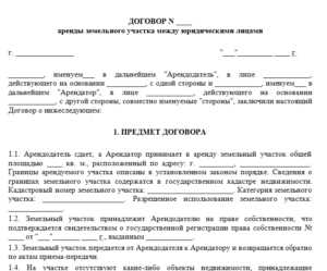 Порядок