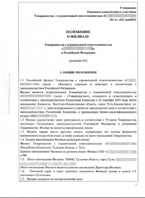 Советы