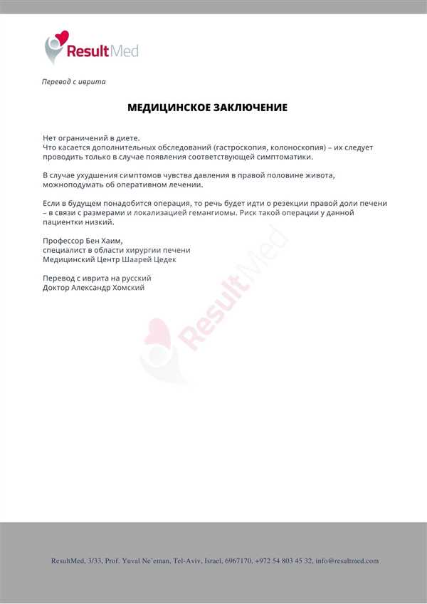 Определите