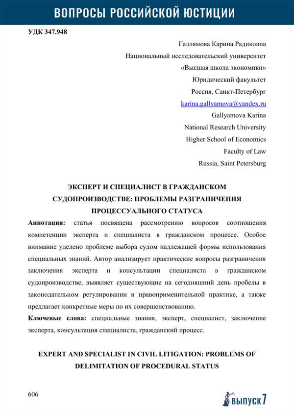 Доверие