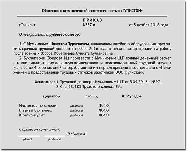 Гарантии