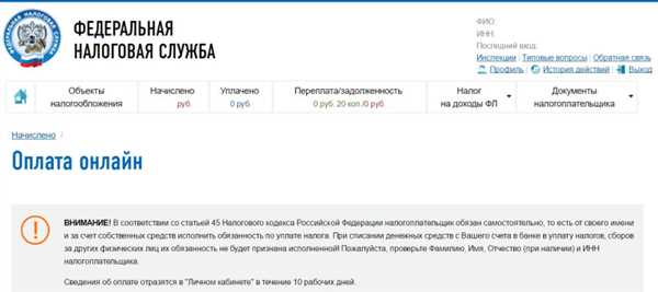 Структура