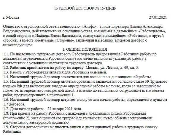 Ограничение