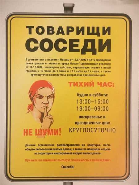Допустимые