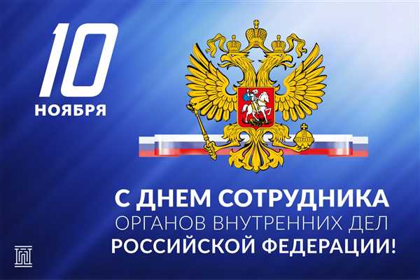 Цели