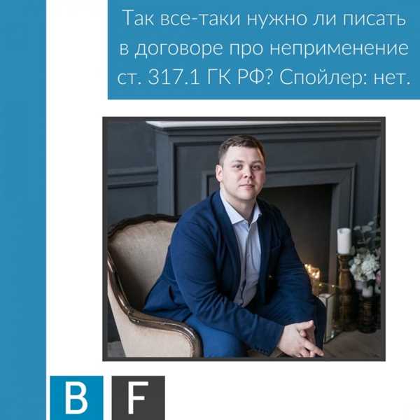 Как