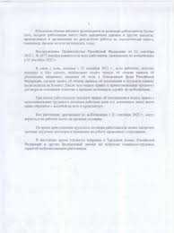 Размеры