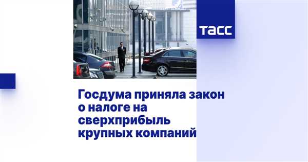 Для