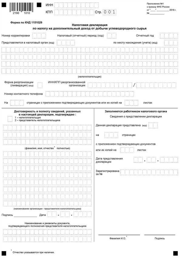 Полнота