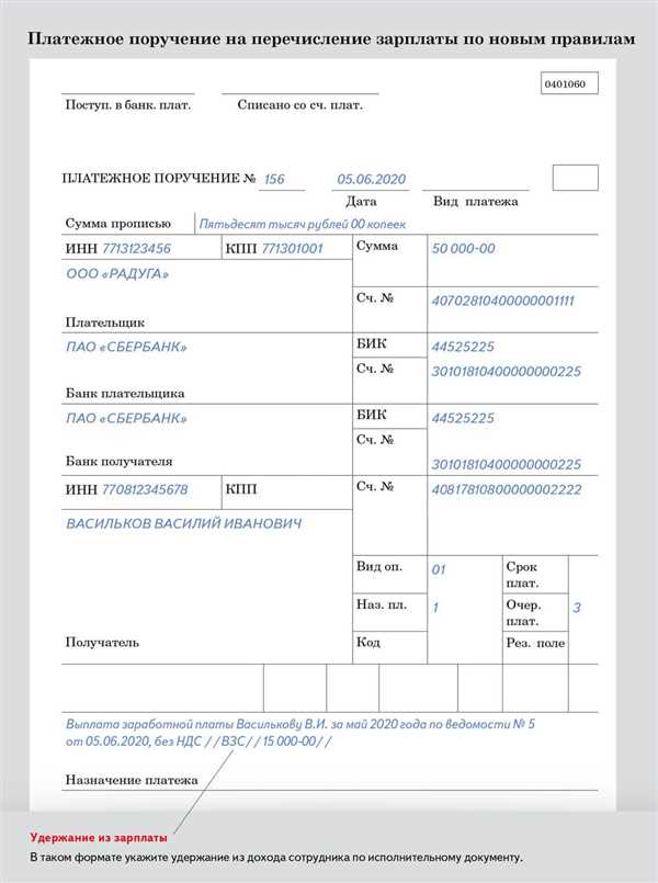 Инструкция
