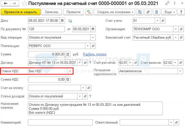 Особенности