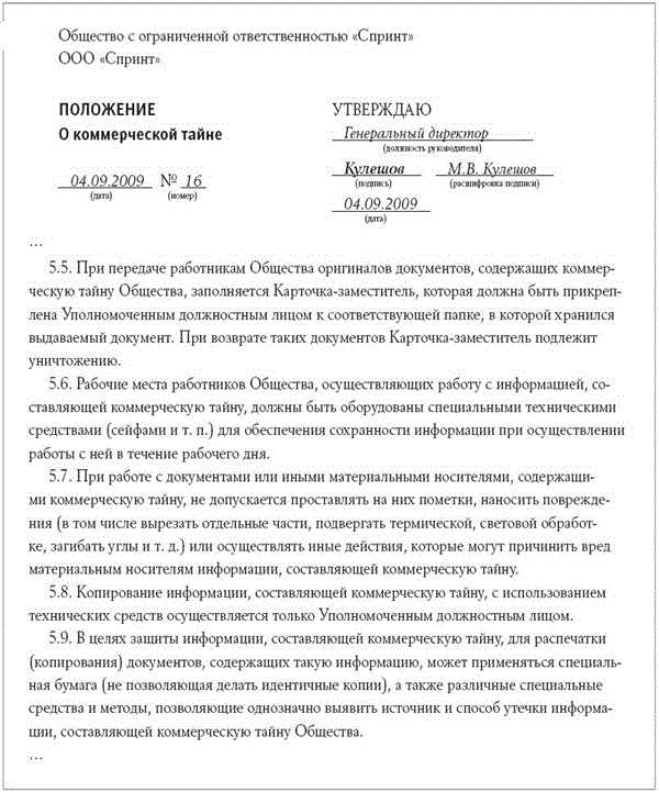 Примеры