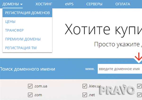 Почему