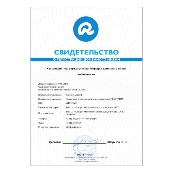 Регулярная