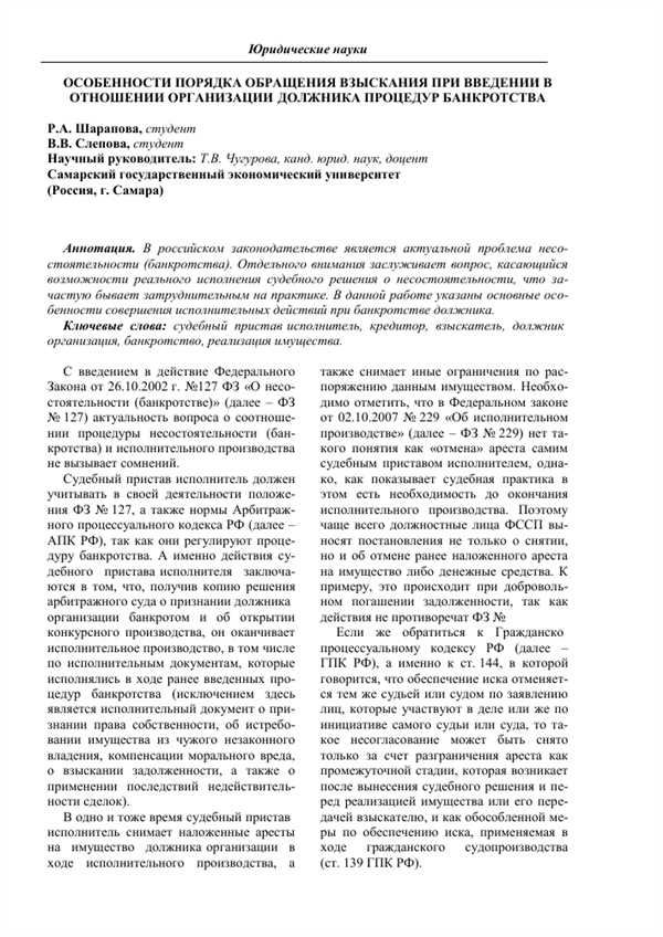 Полномочия