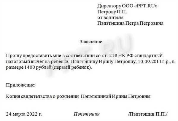Информация