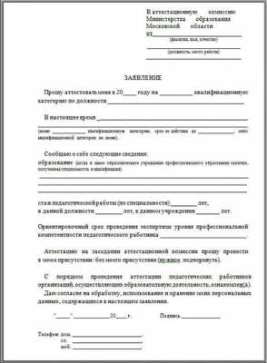 Сертификация