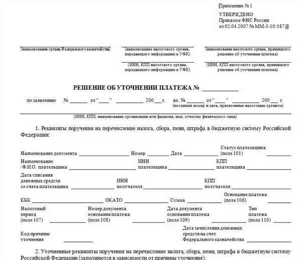 Инструкция