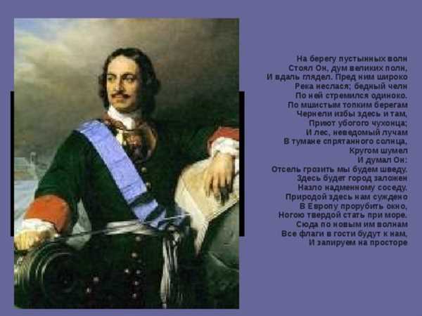 История