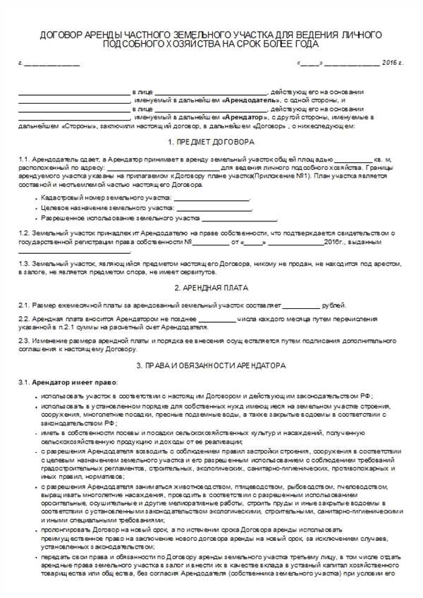 Лицензирование