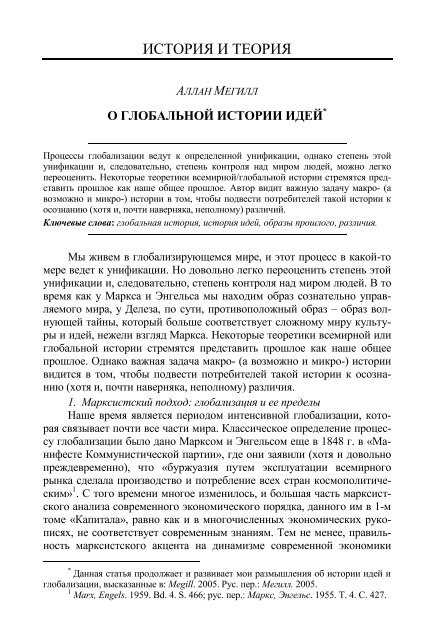 Аргументы