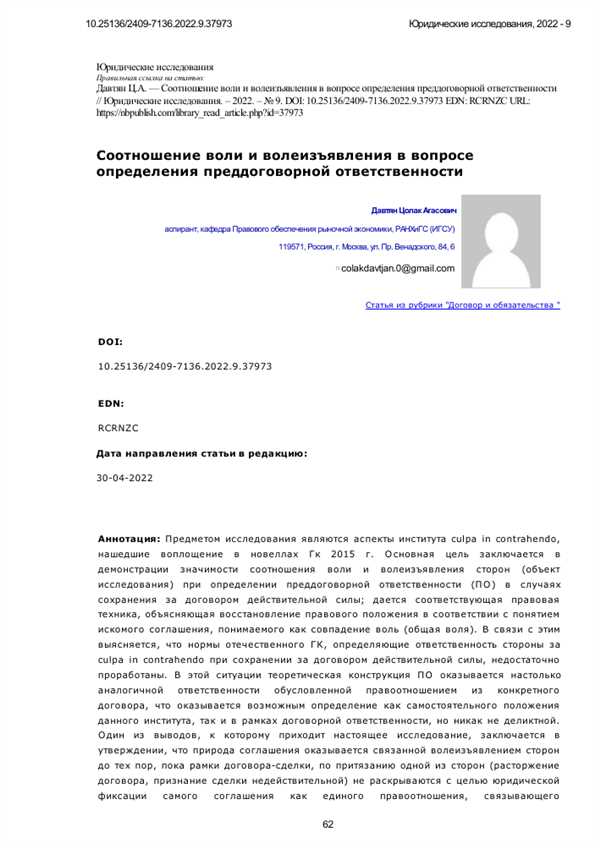Определение