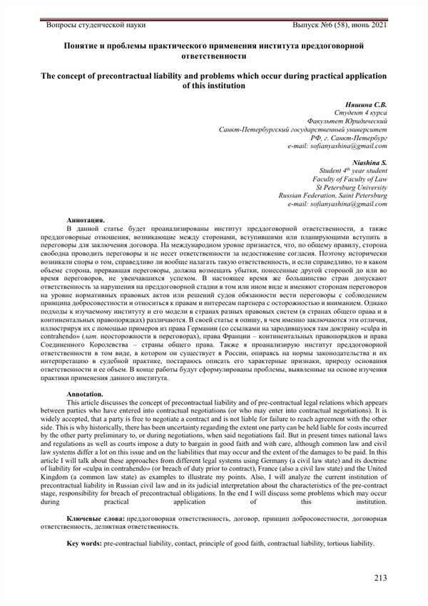 Превентивные