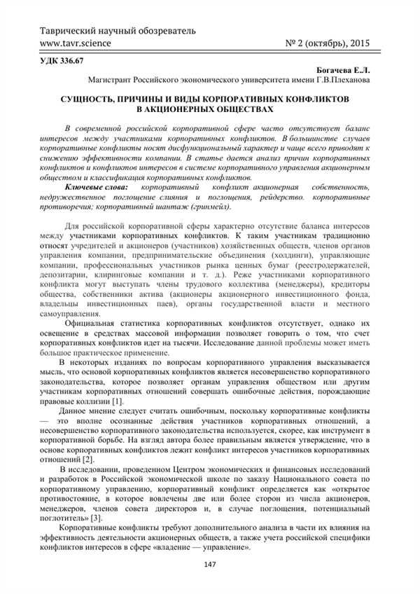 Сотрудничество