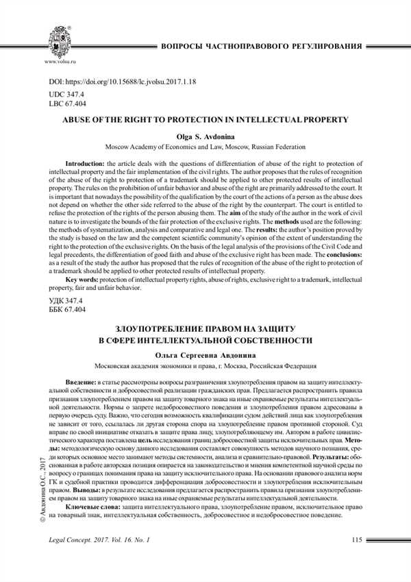 Обязательная