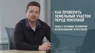 Зона
