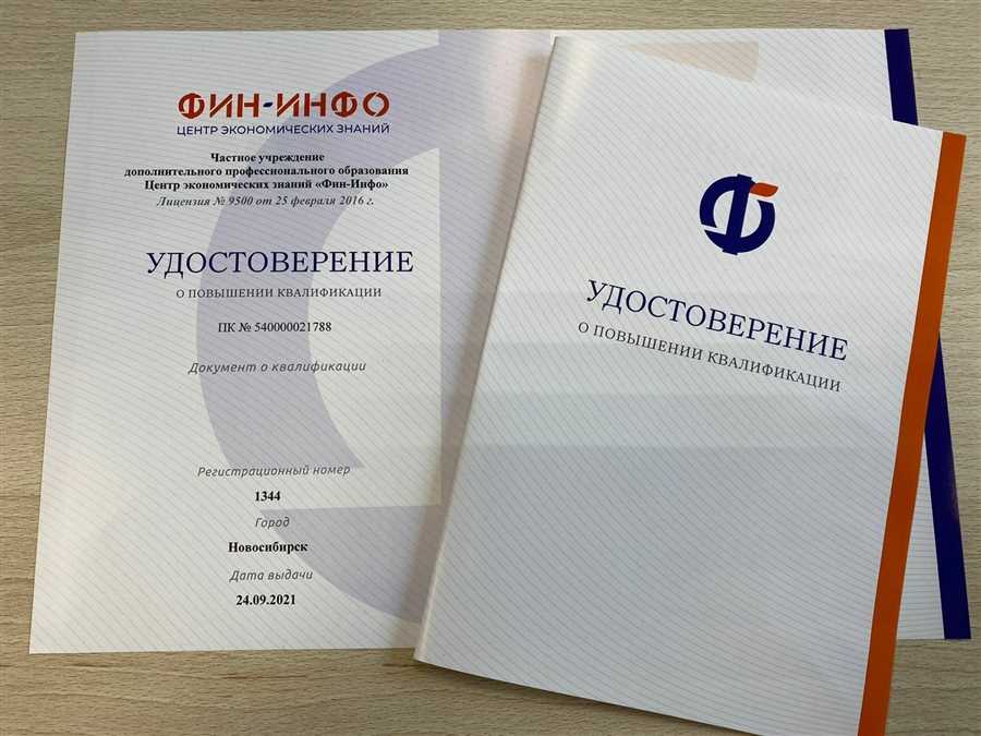 Оценка