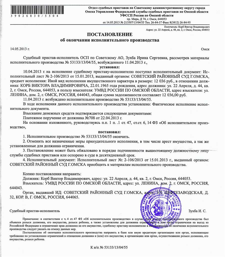 Ограничения