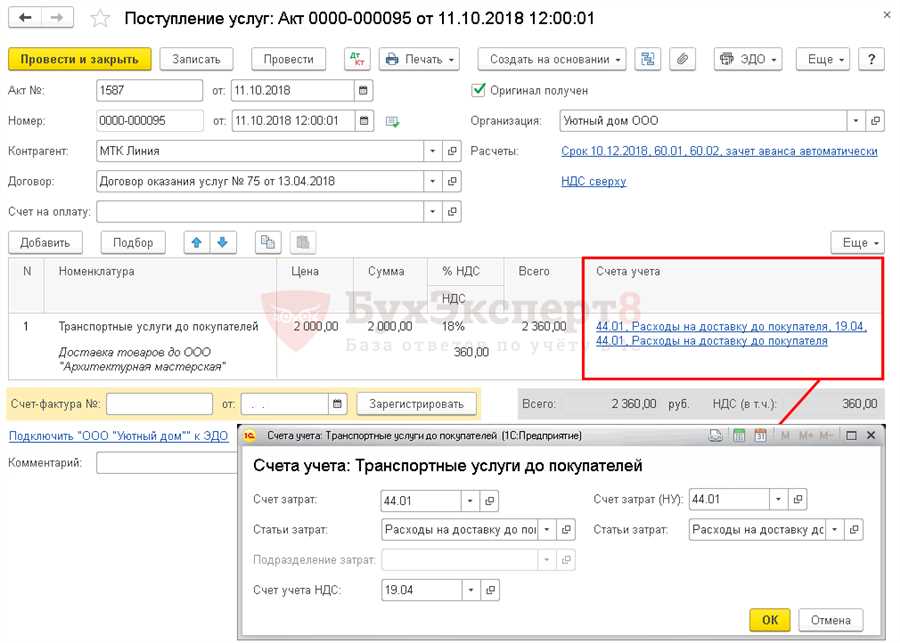 Определение