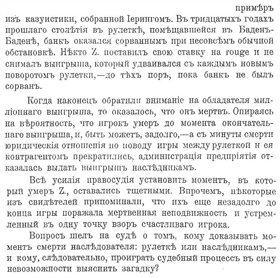 Раздел
