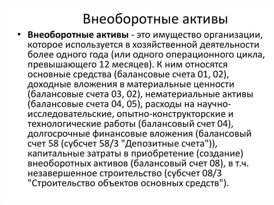 Статья