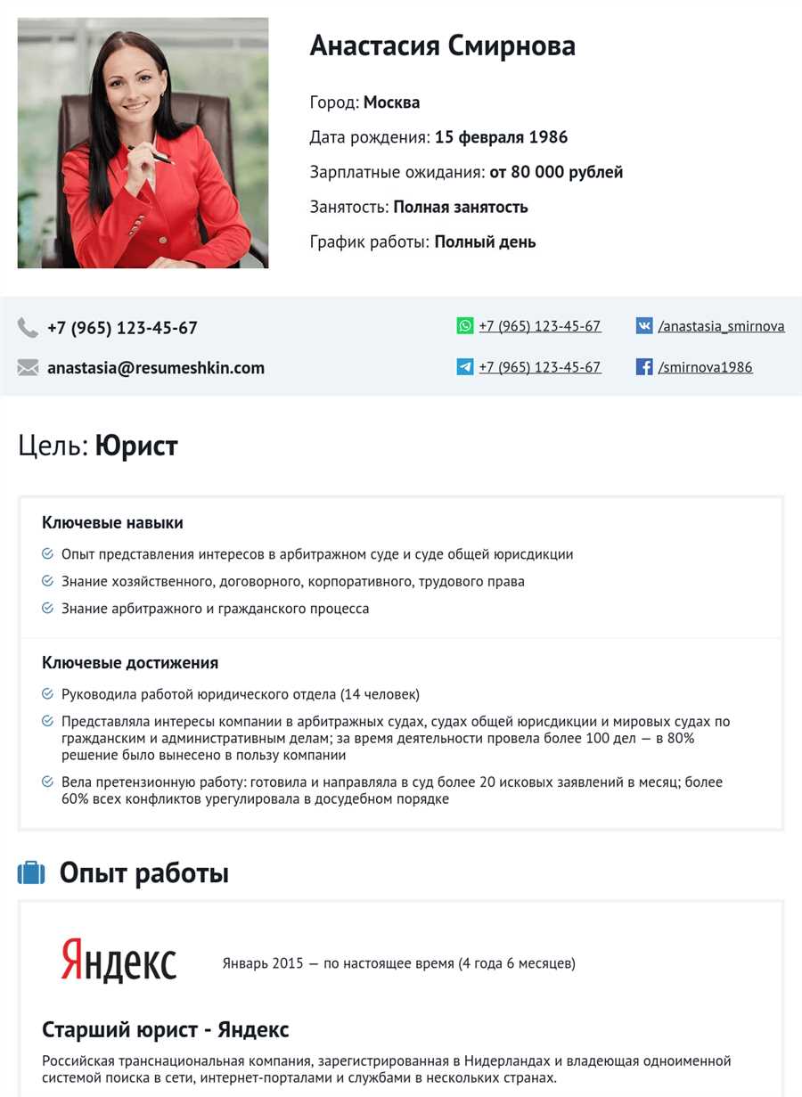 Разработка