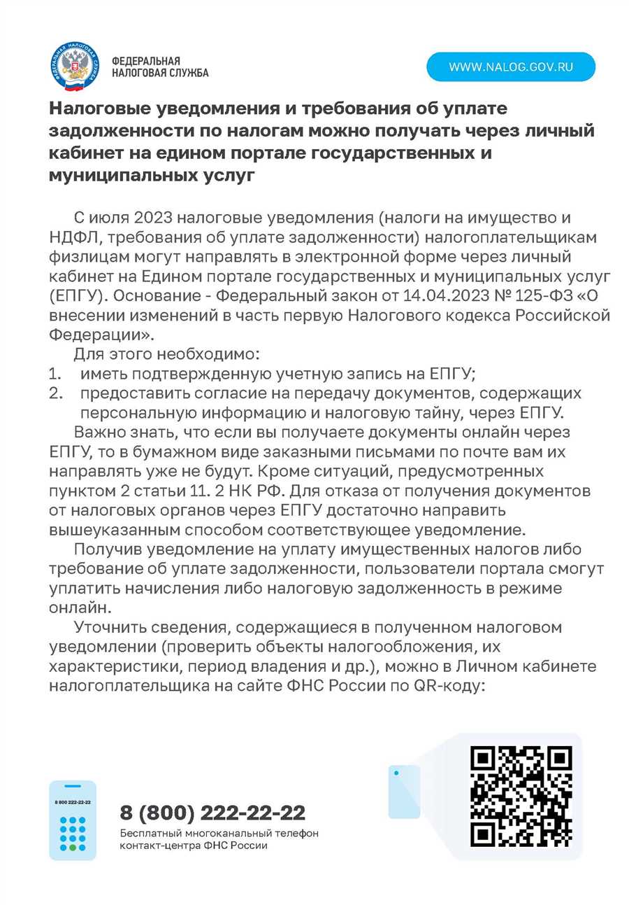 Доходы
