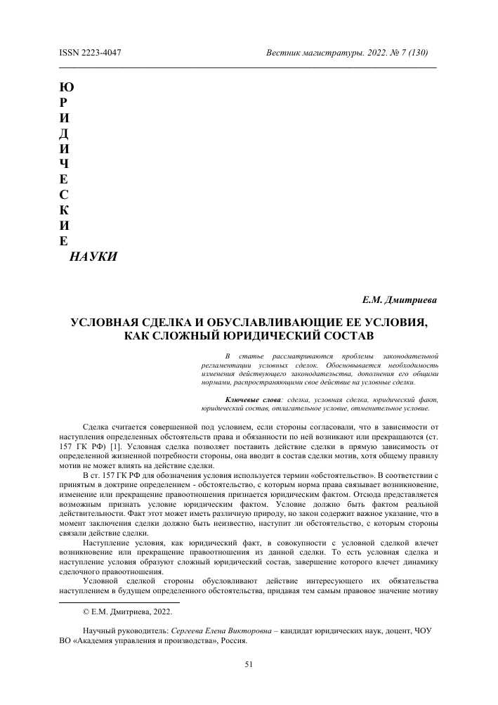 3.