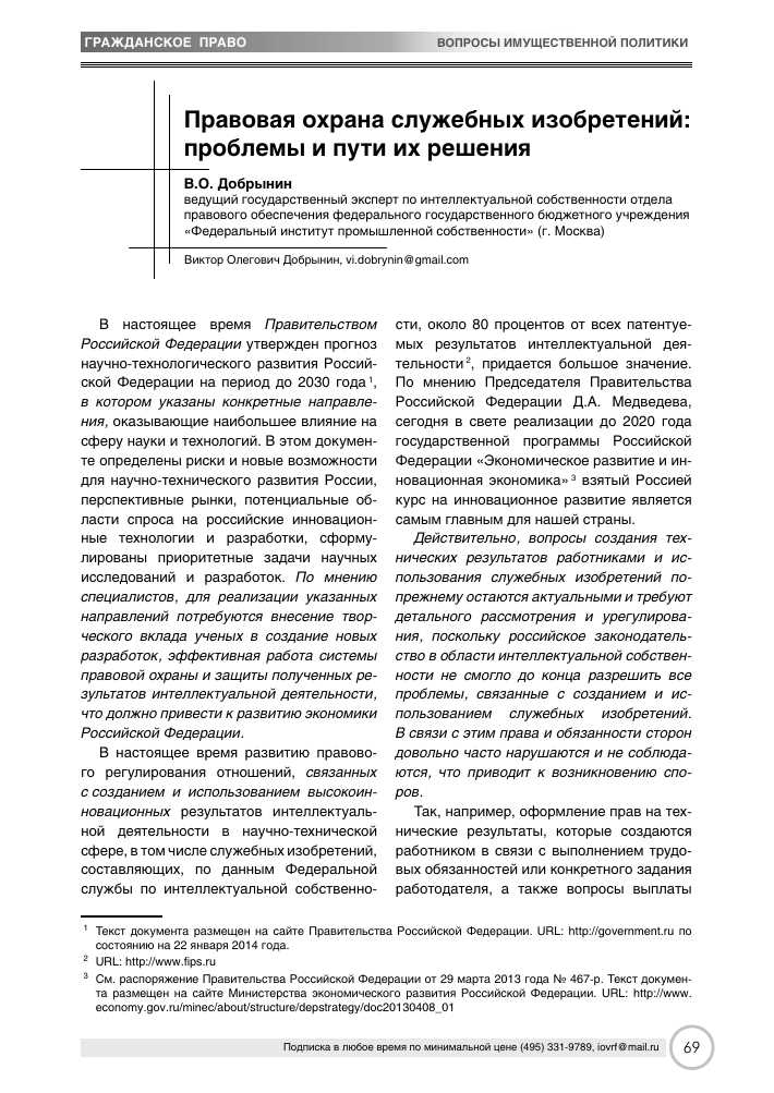 Бизнес-планирование: